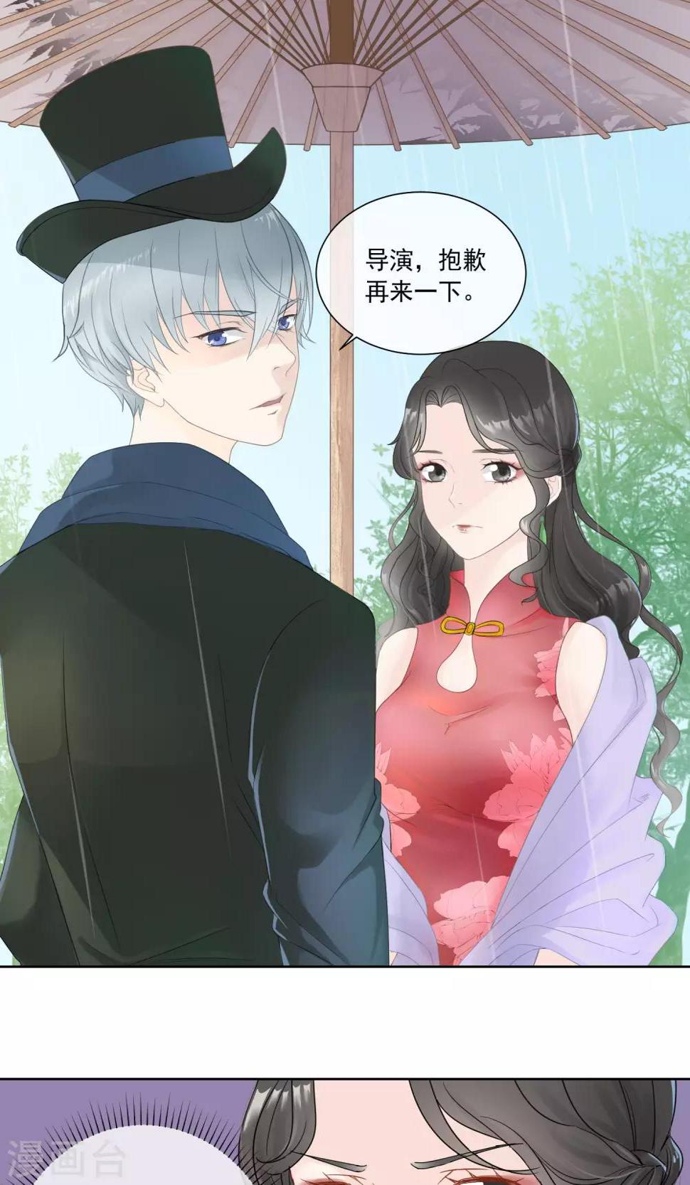 第1话8