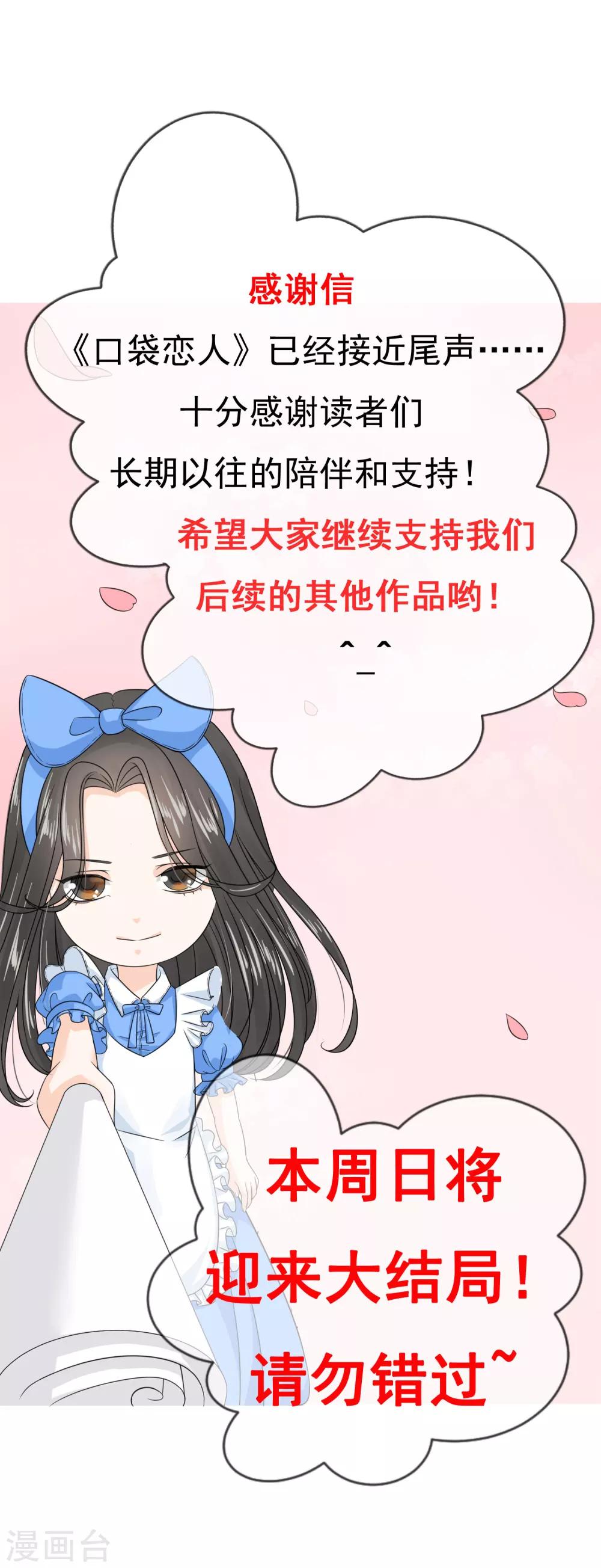 第34话19