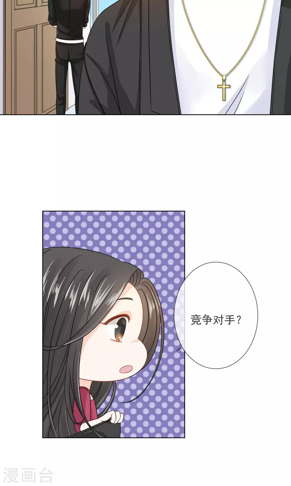 第10话16