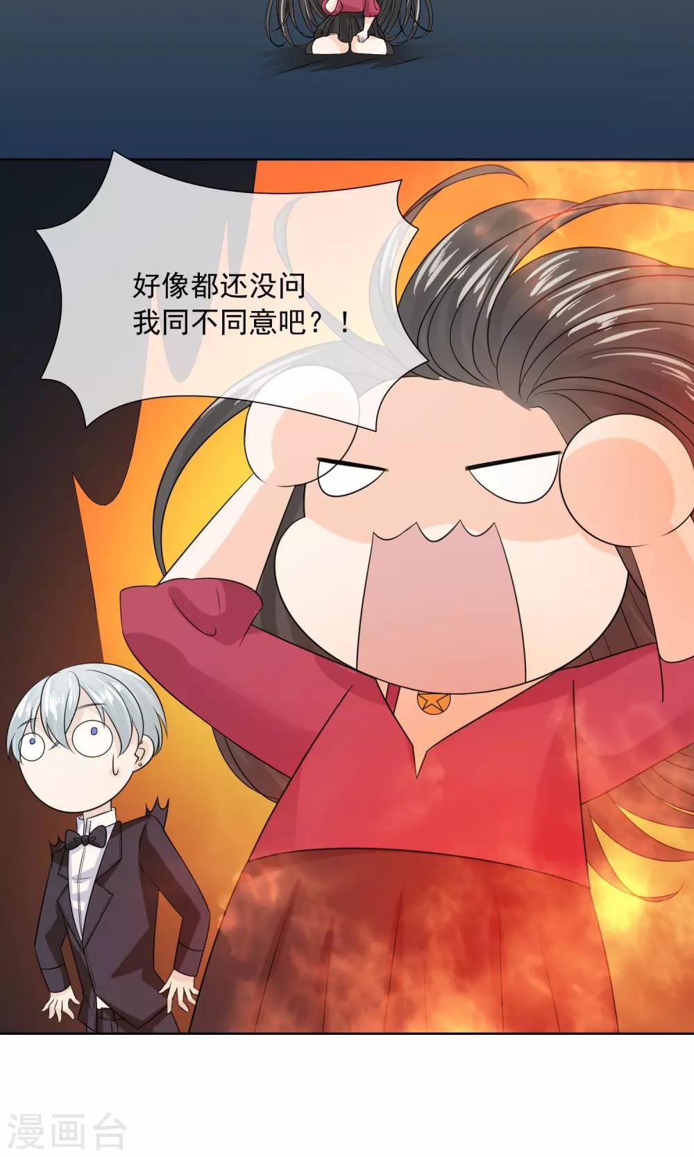 第8话212