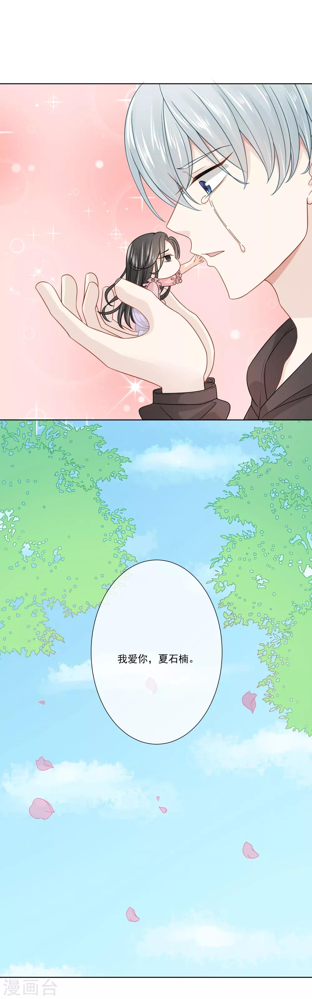 第34话15