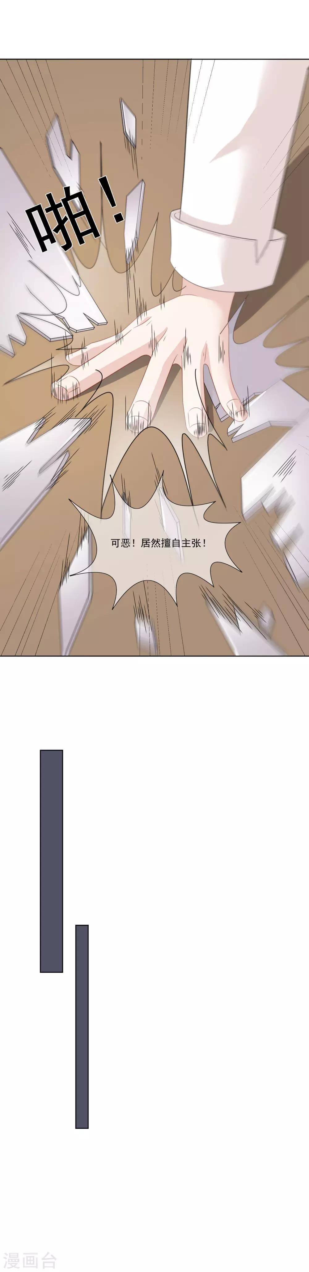第31话17