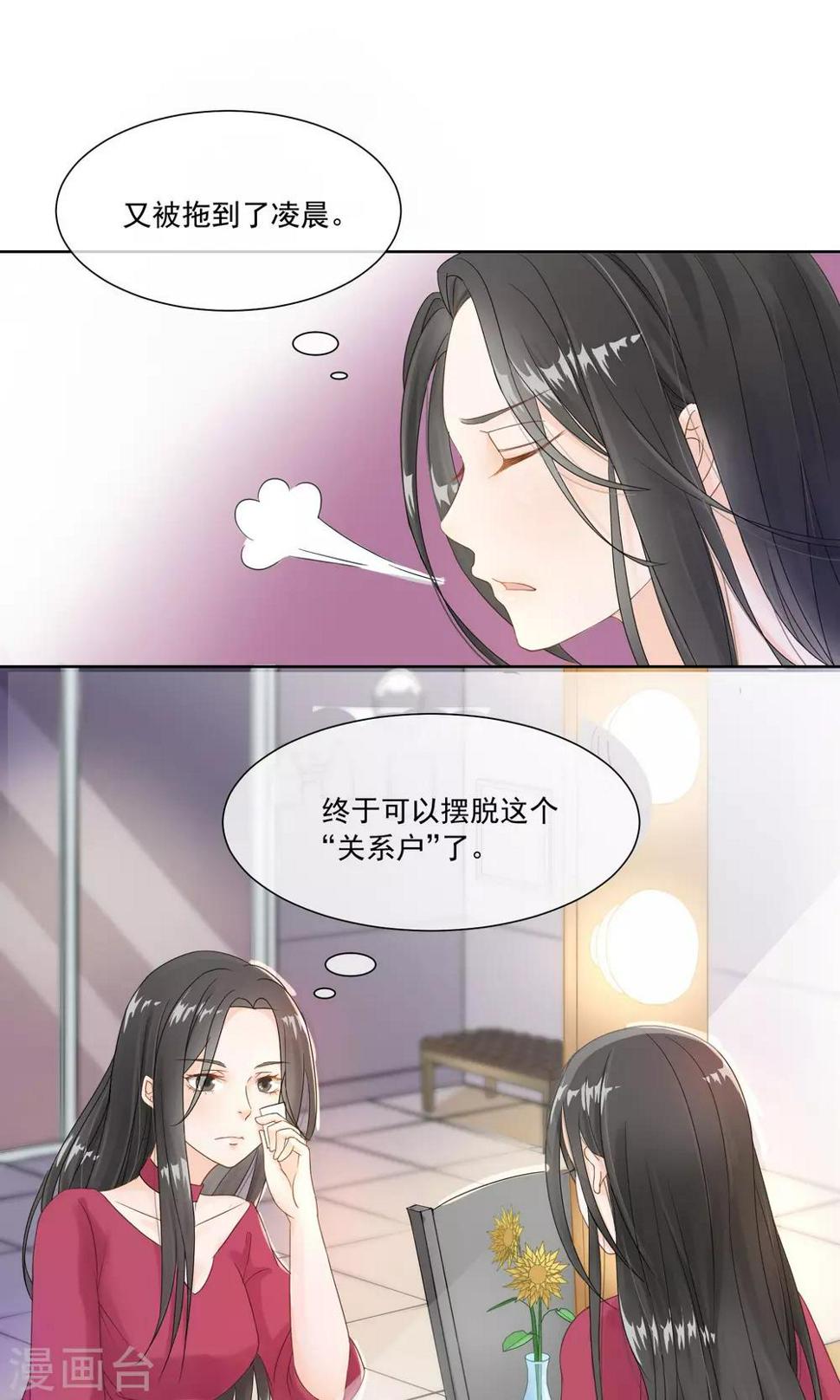 第1话31
