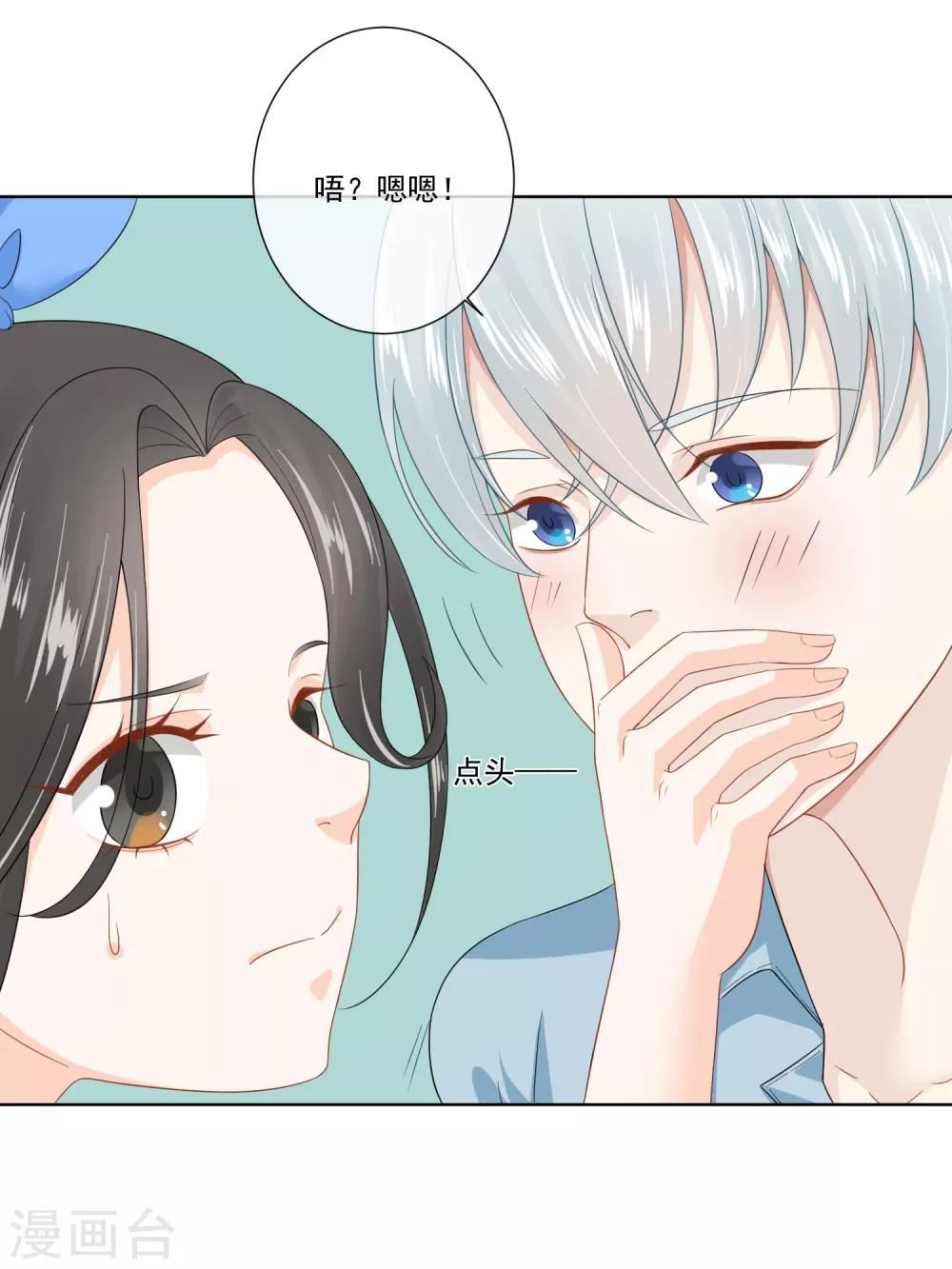 第20话24
