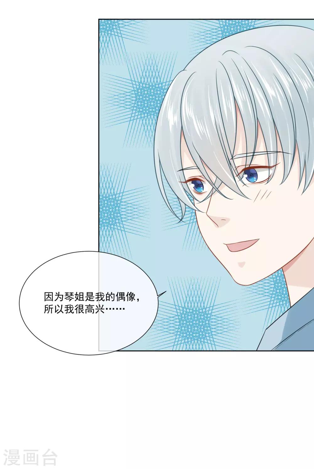 第21话24