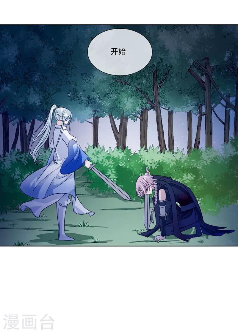 第17话22