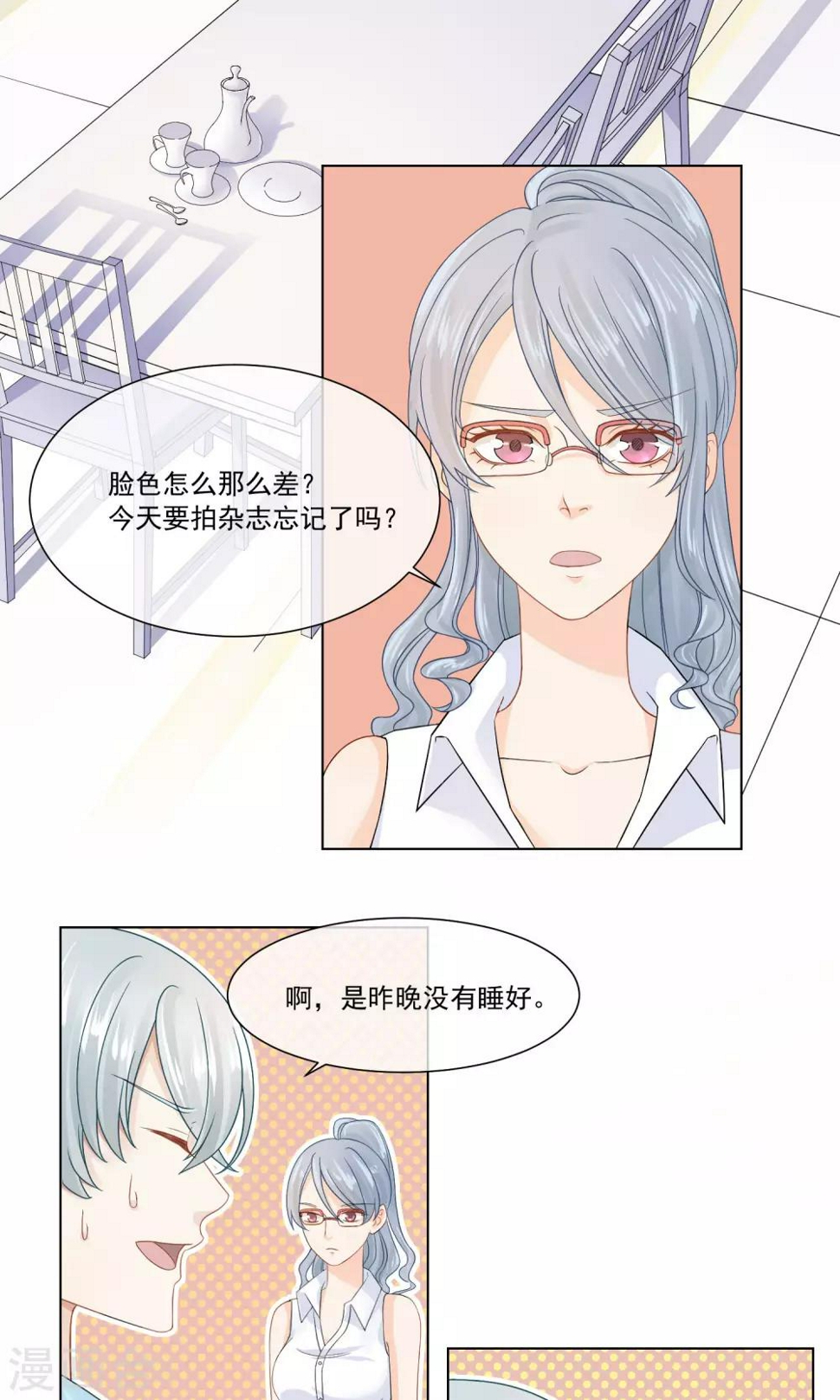 第5话13