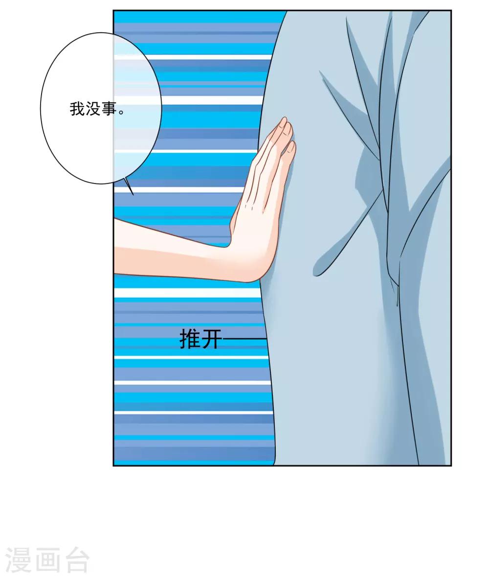 第21话11