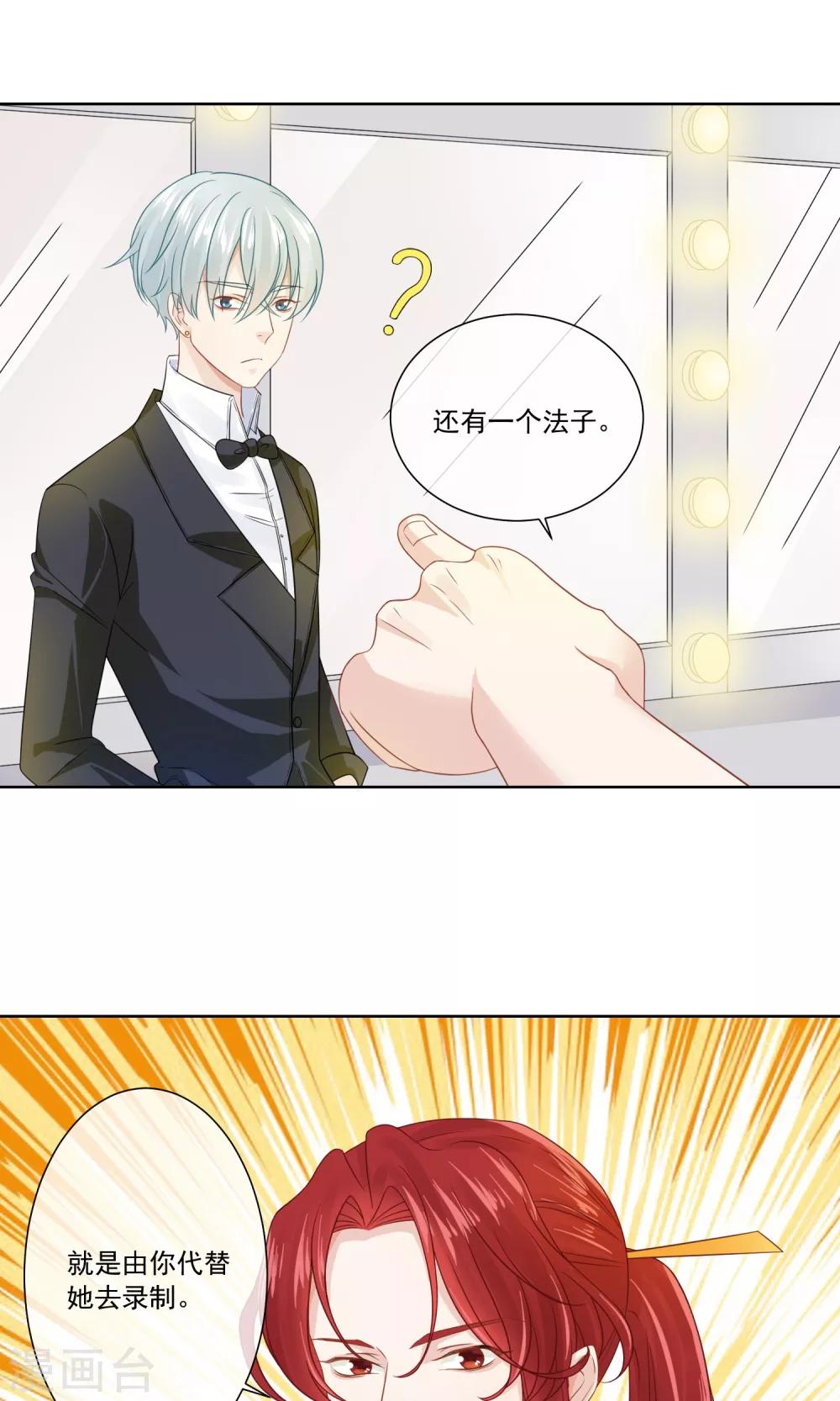 第8话121