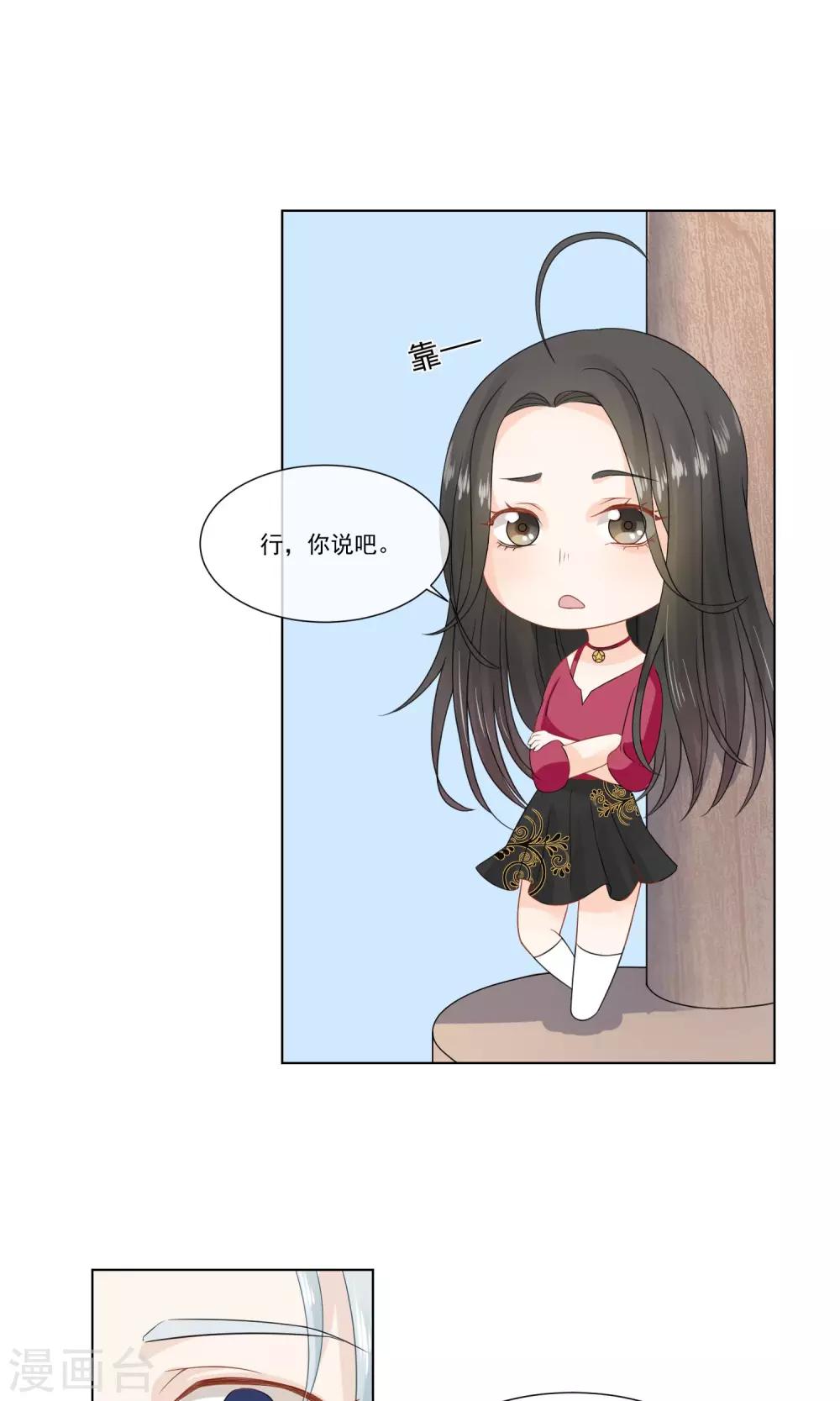 第4话110