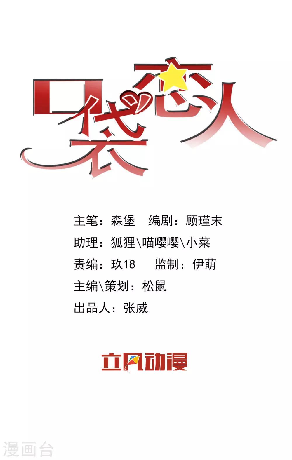 第26话1