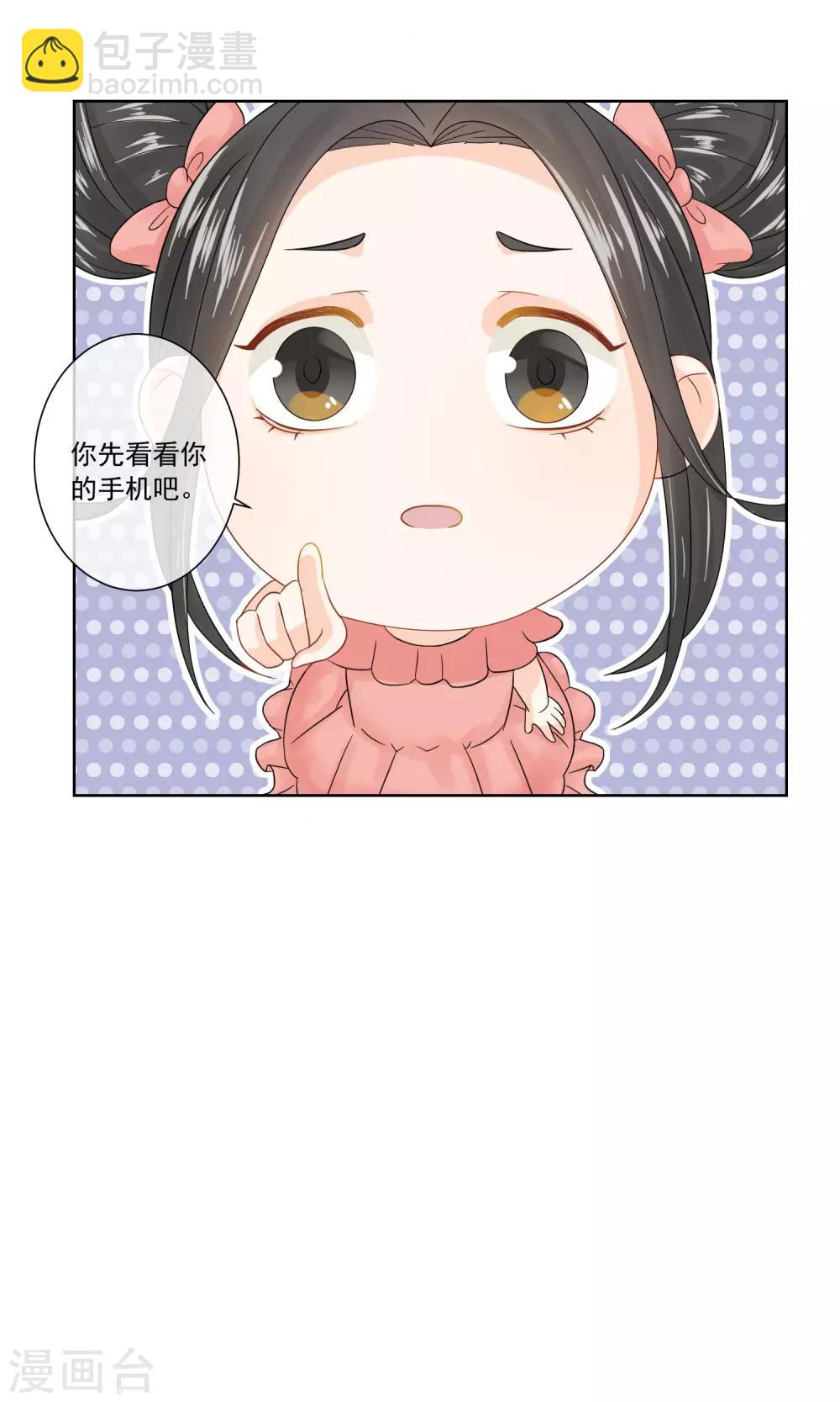 第9话18