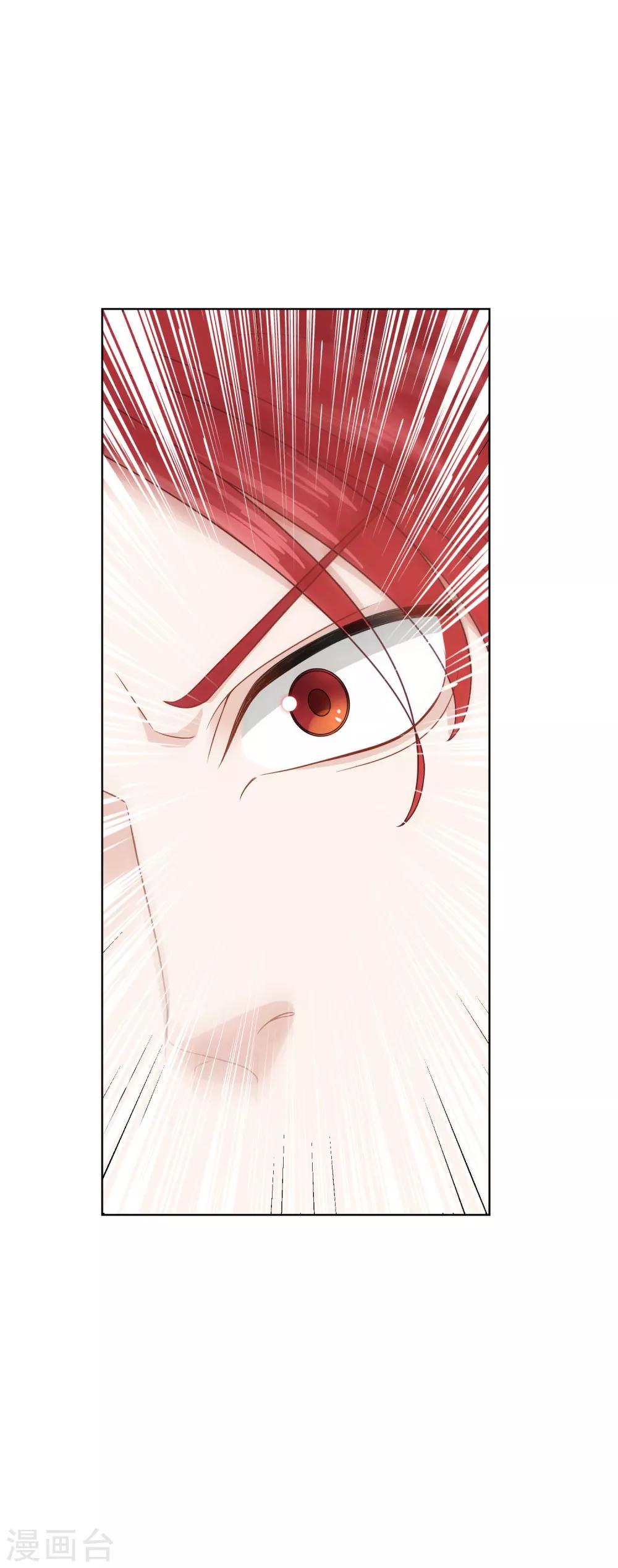 第32话4