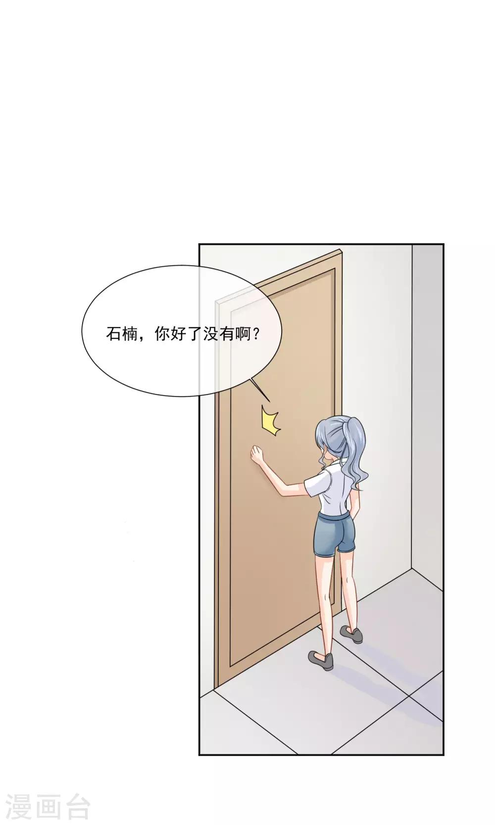 第13话1