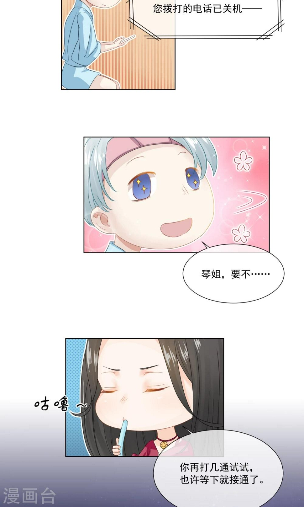 第4话27