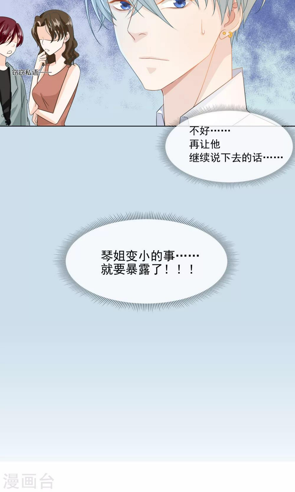 第5话212