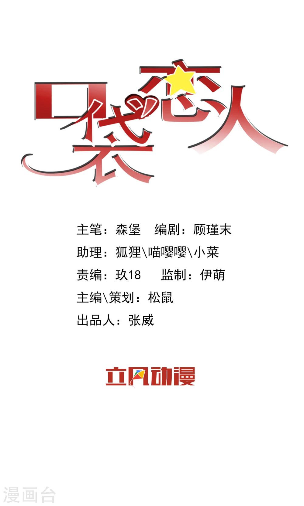 第12话0
