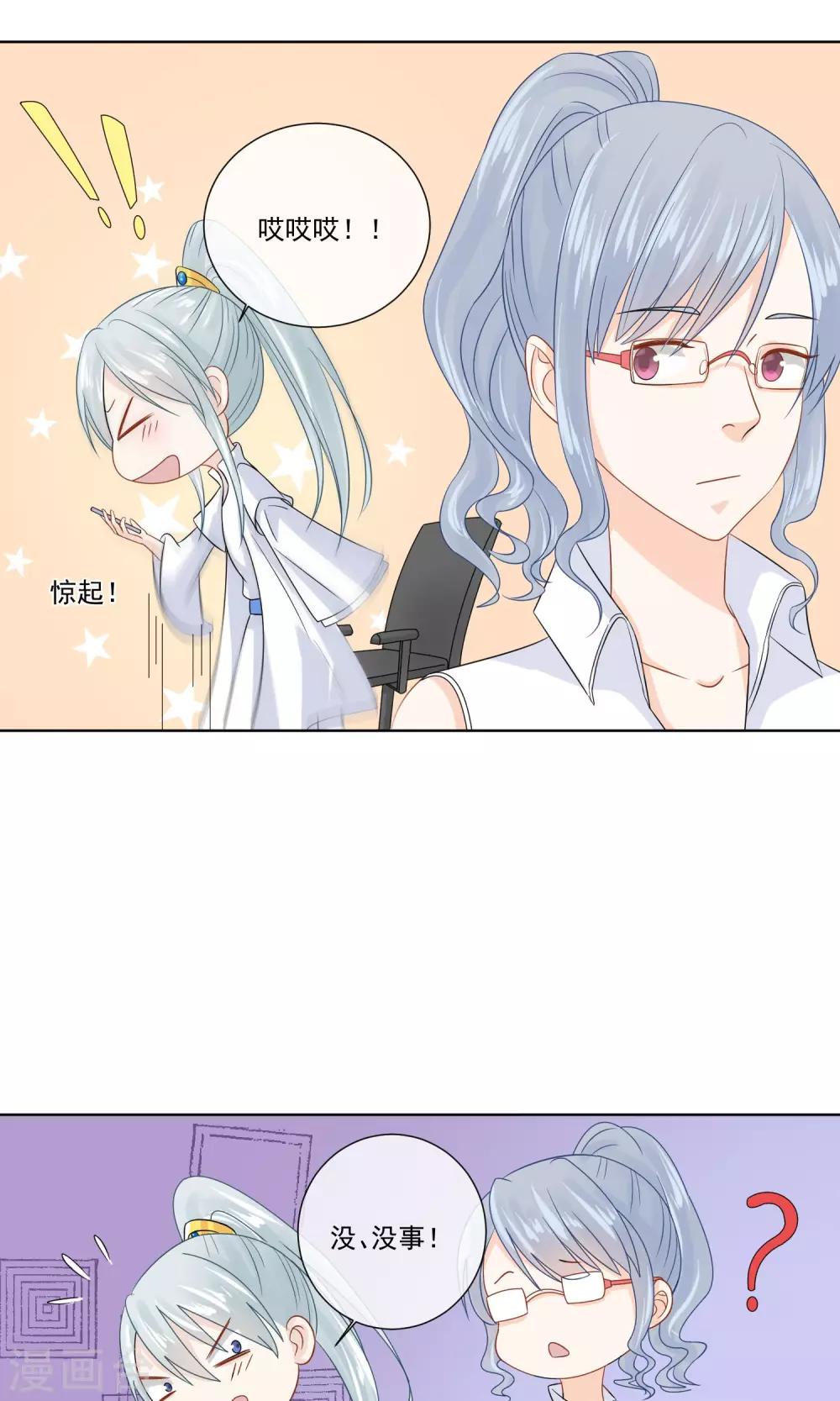 第14话22
