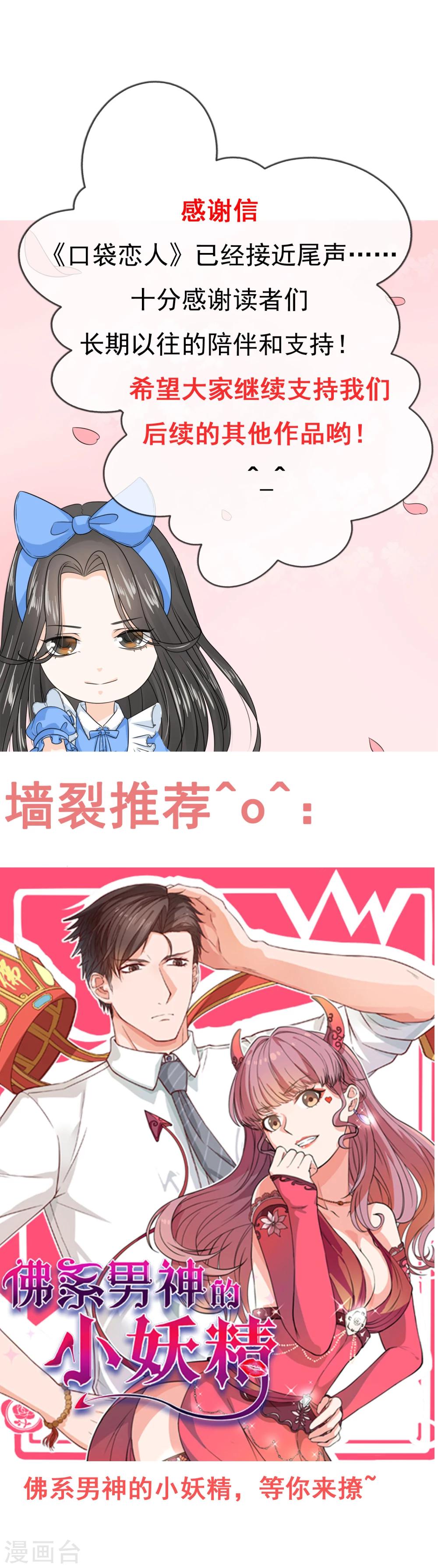 最终话24