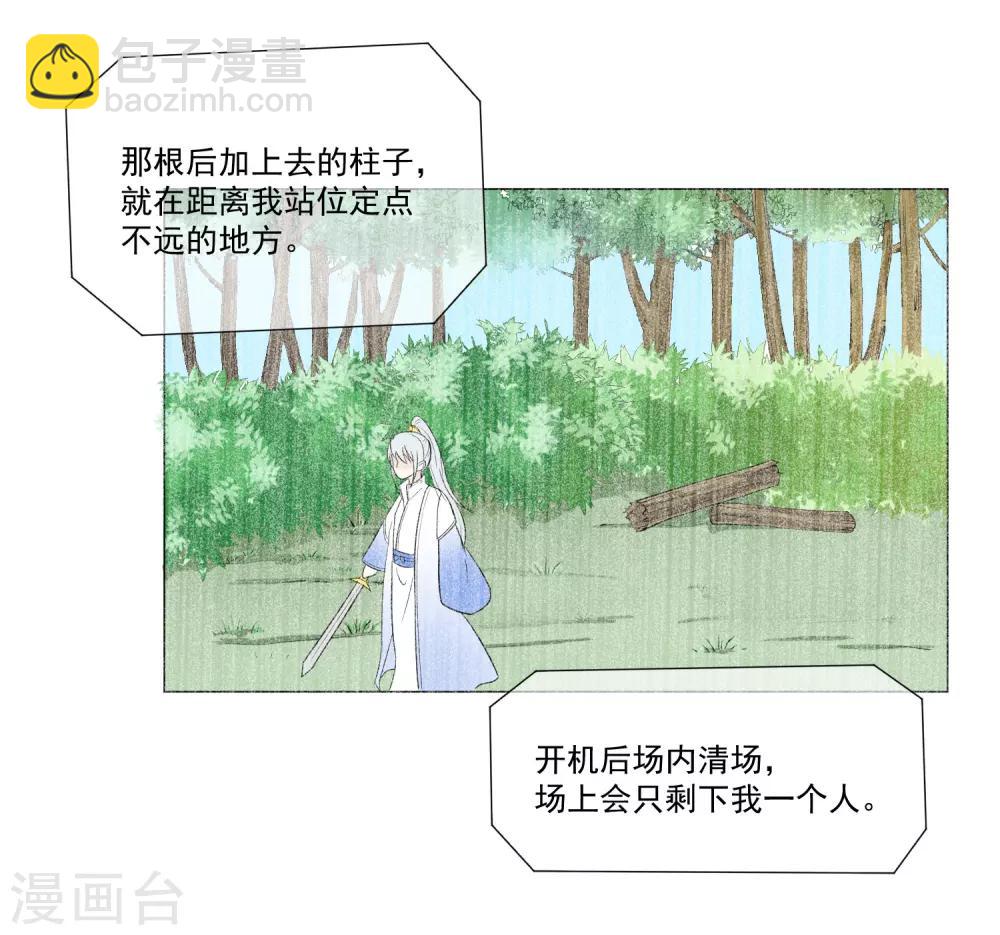 第18话31