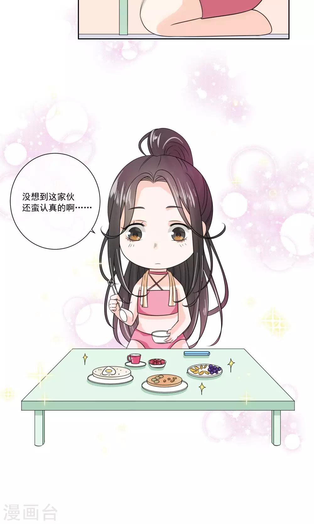 第10话211