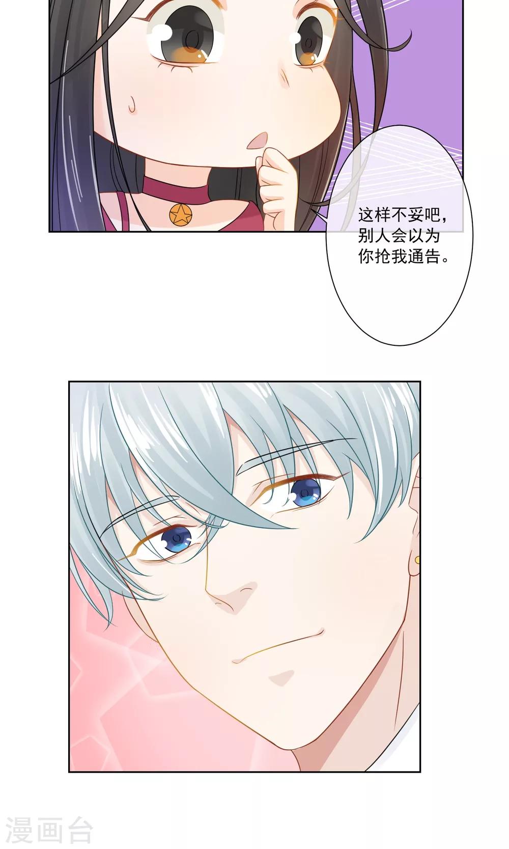 第8话124