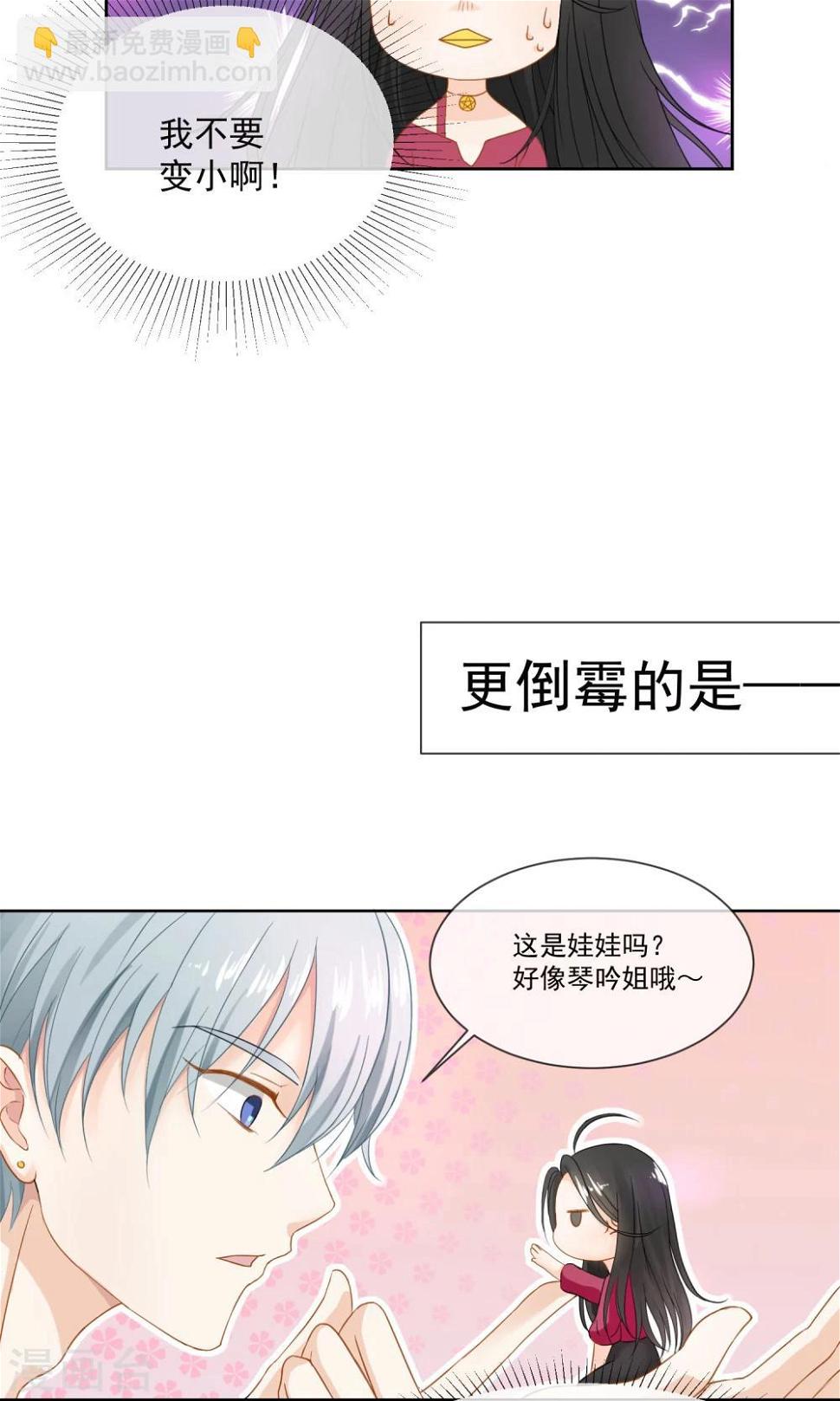预告8