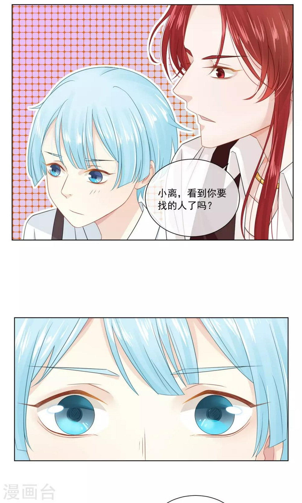 第5话26