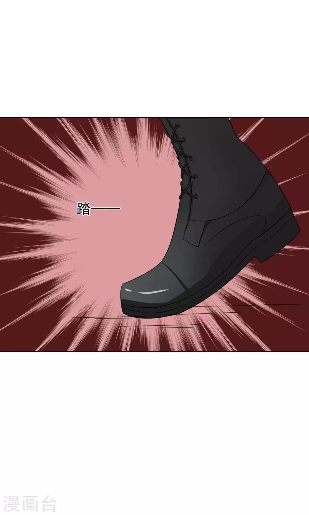 第26话9