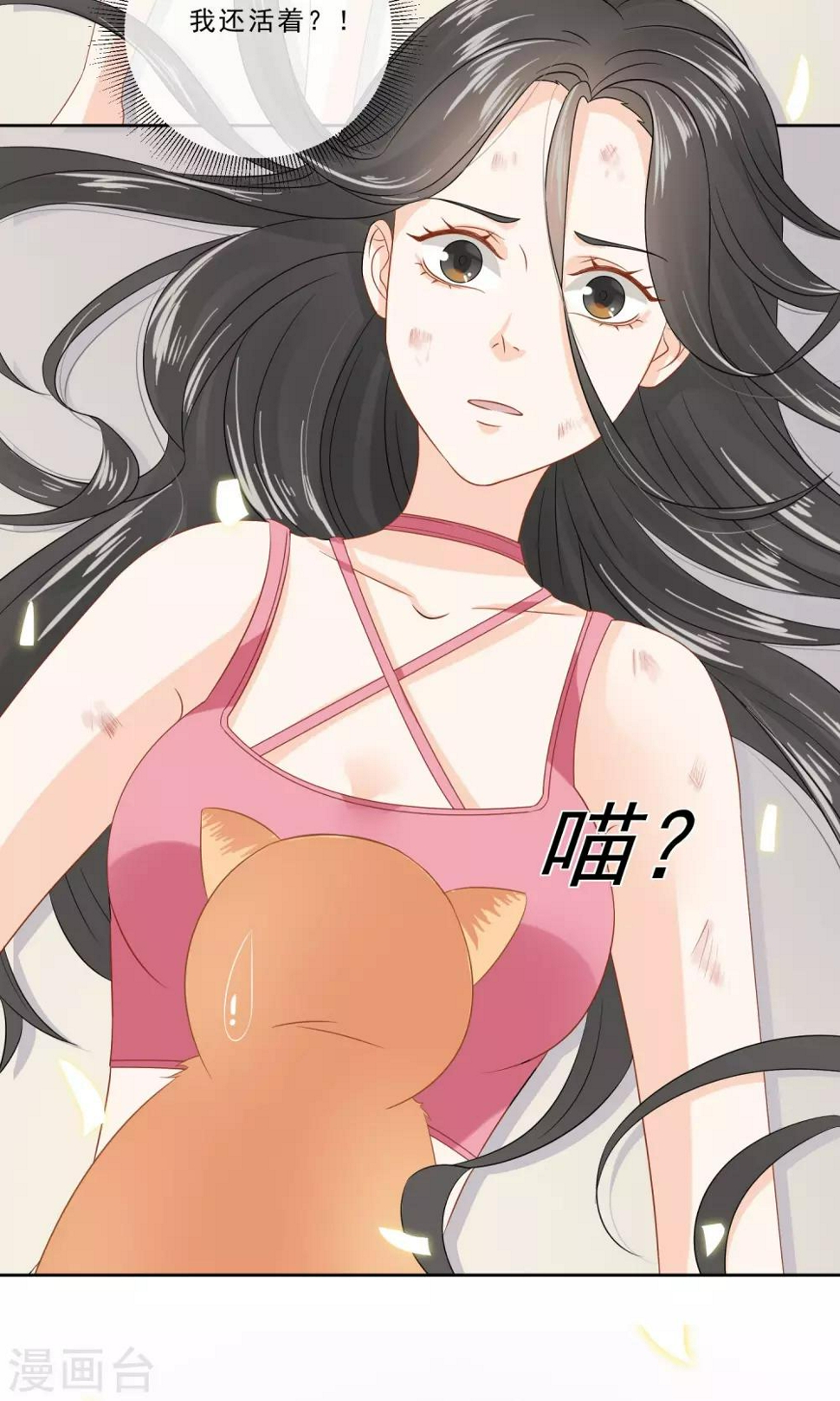 第11话28