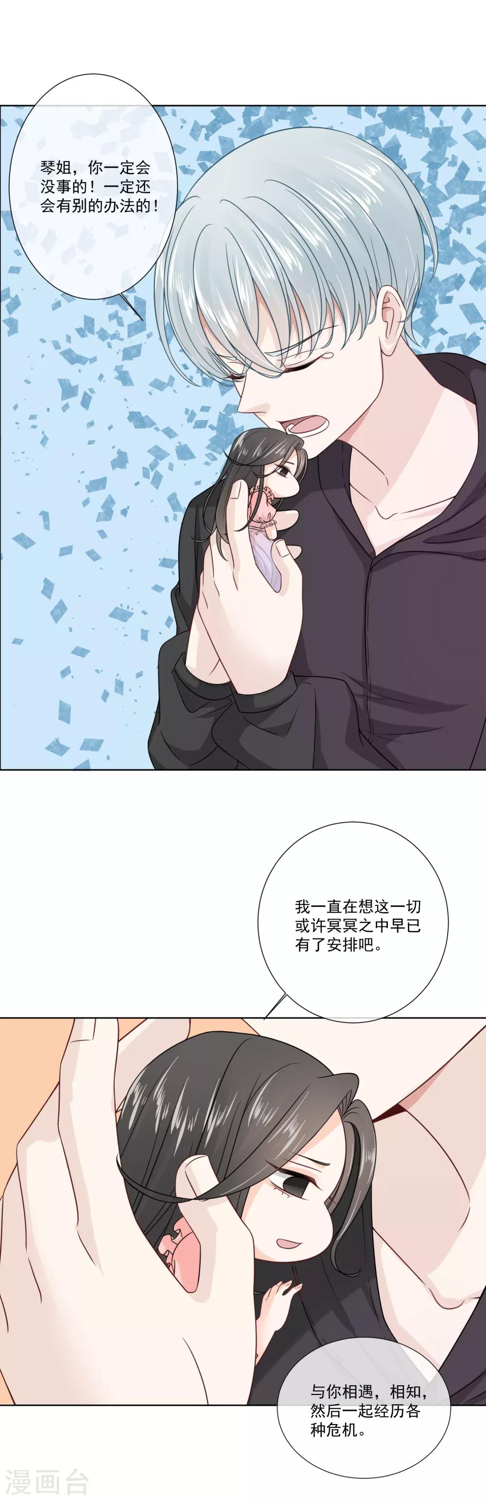 第34话13