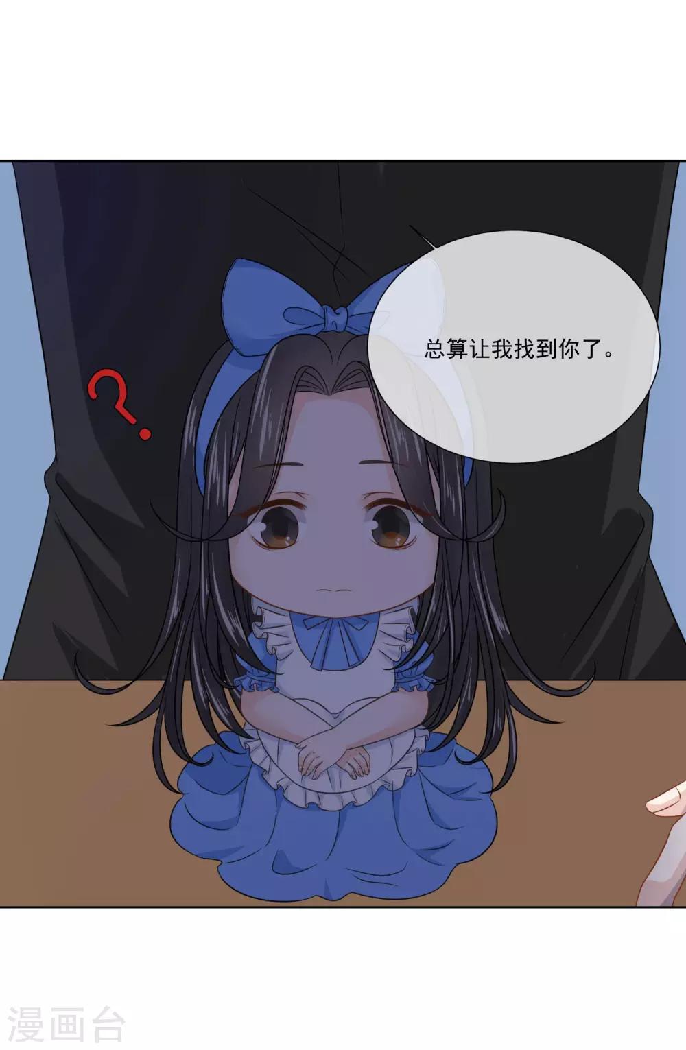 第26话10