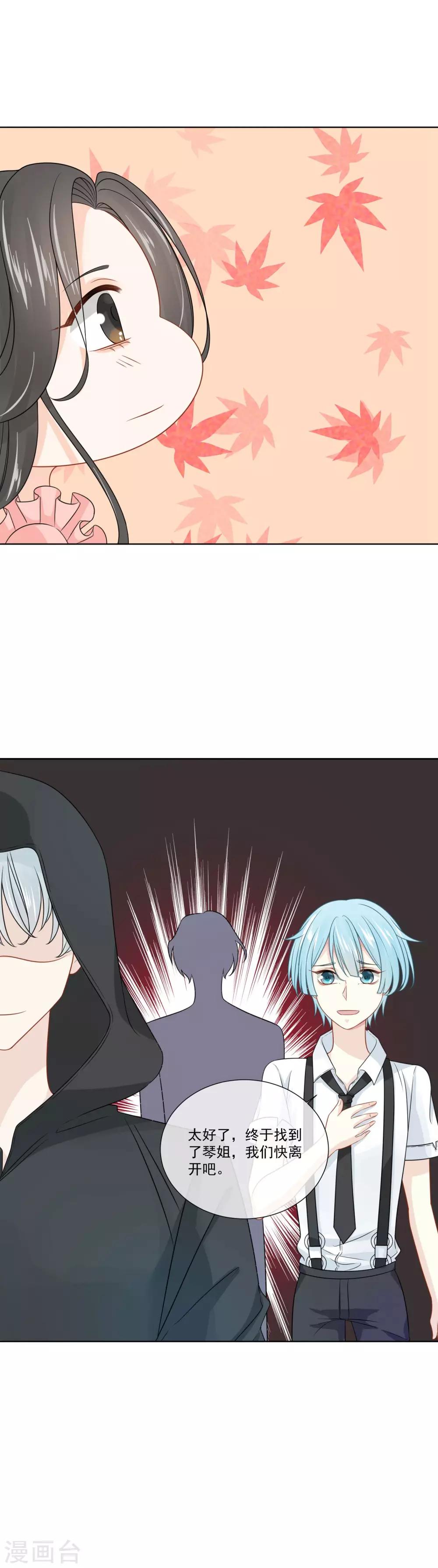 第30话18