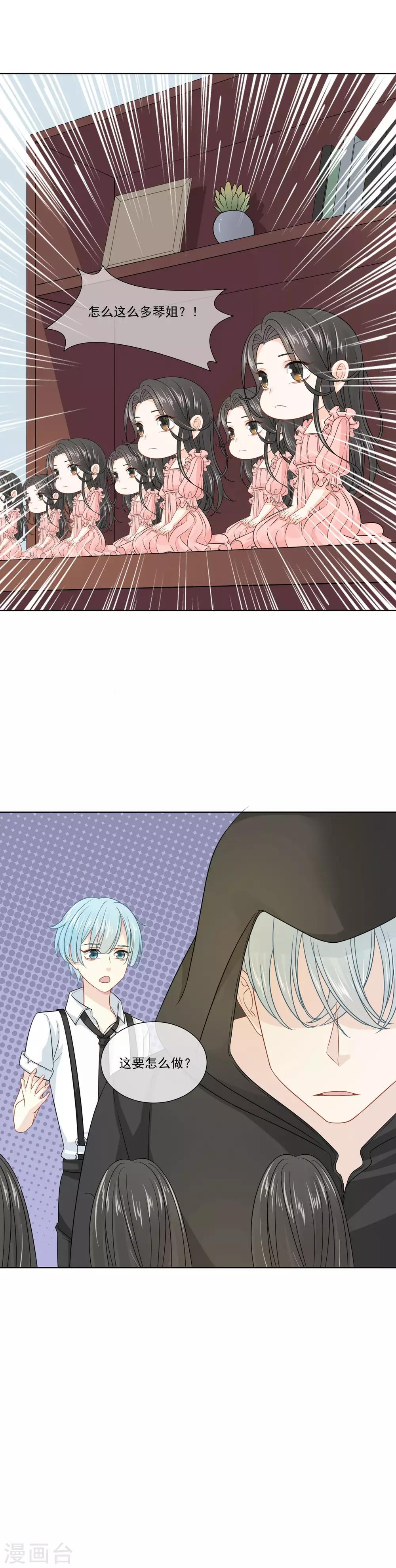 第30话13