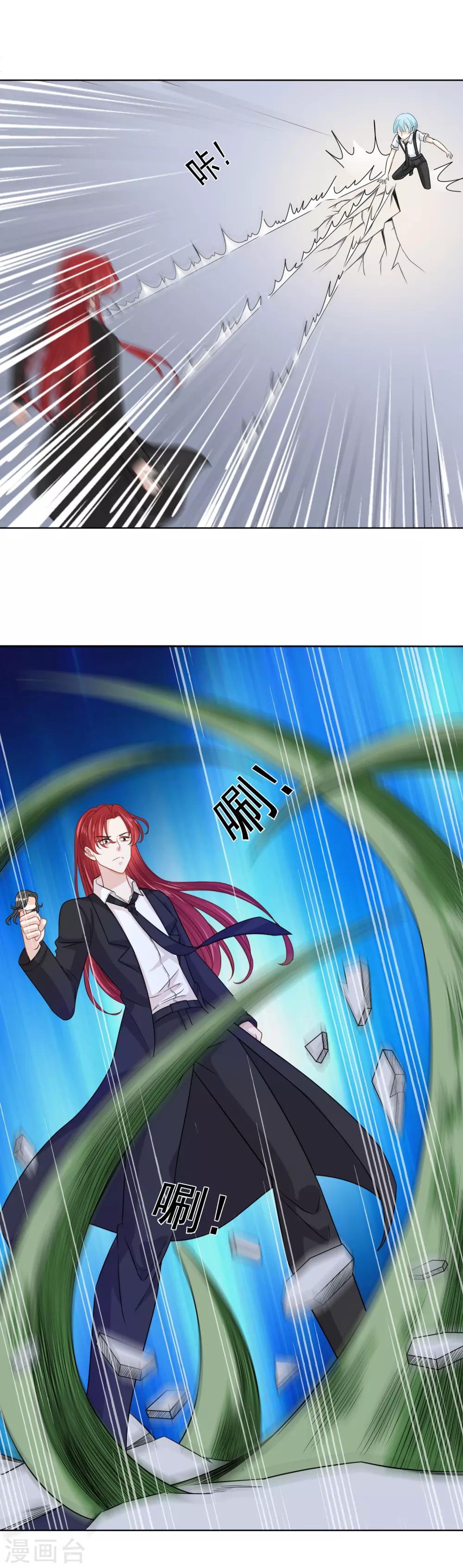 第32话19