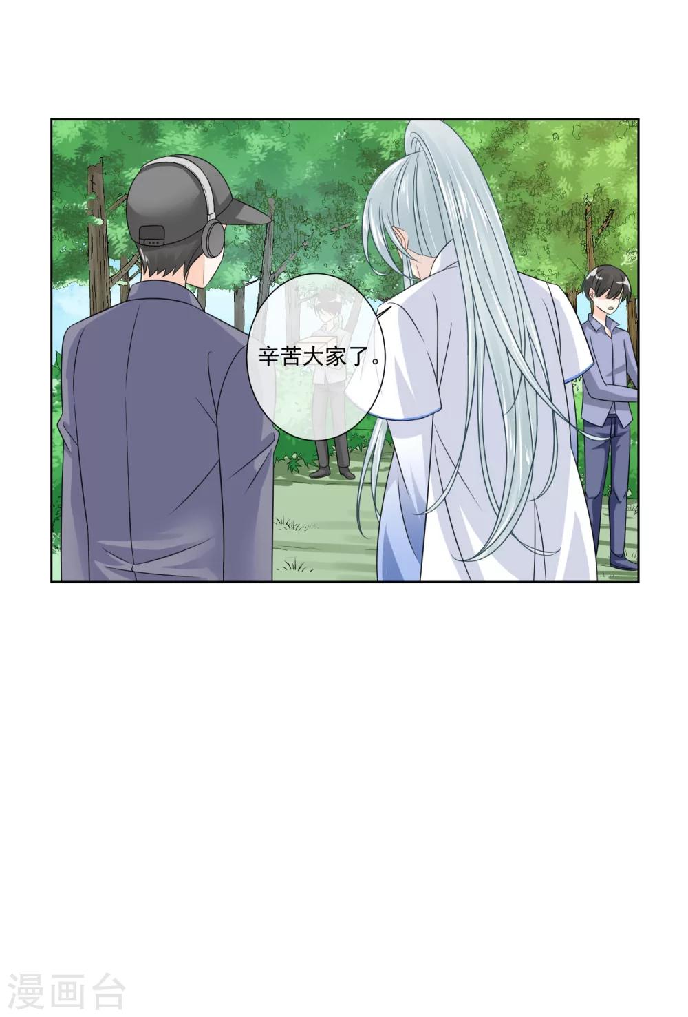 第16话16