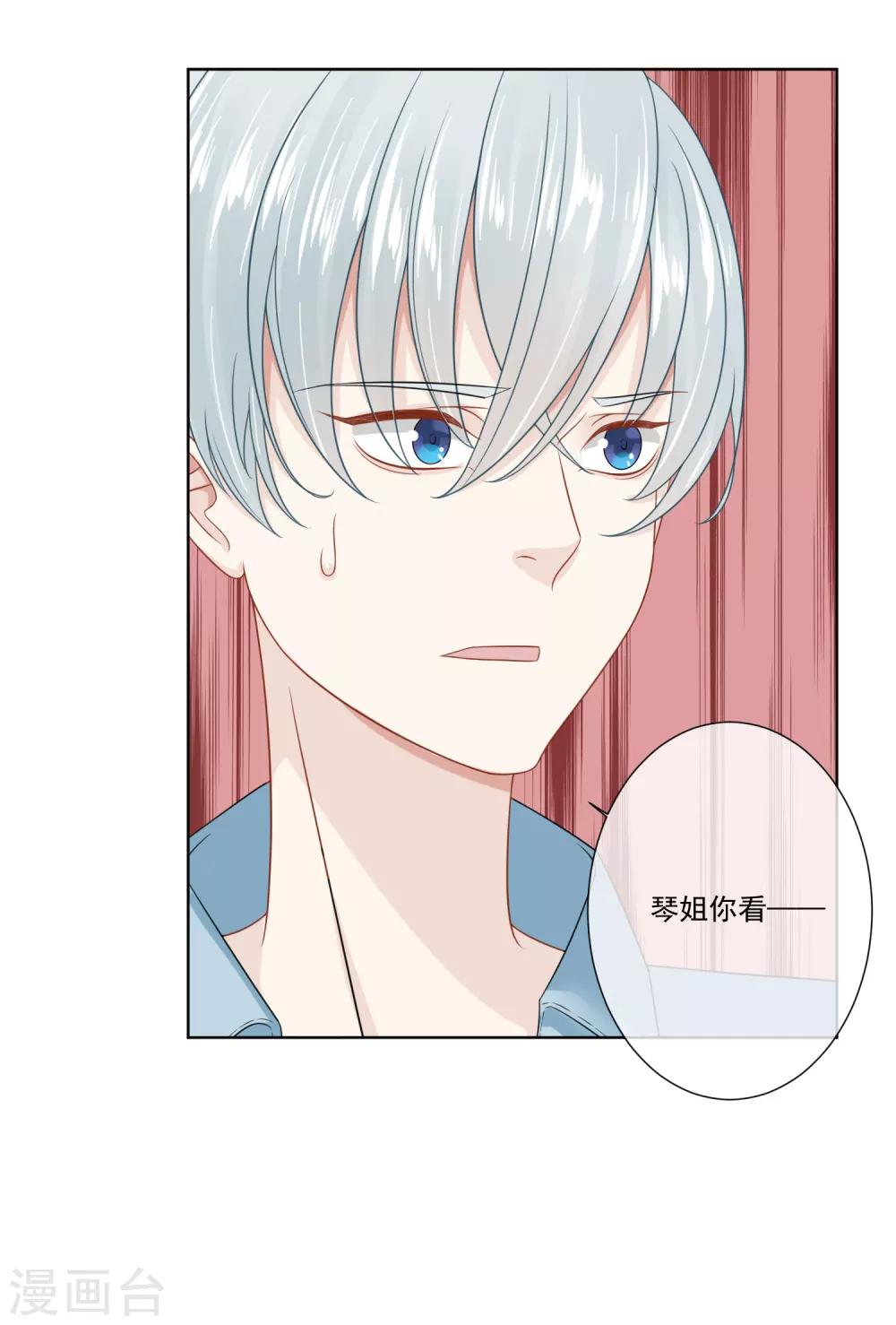 第21话3