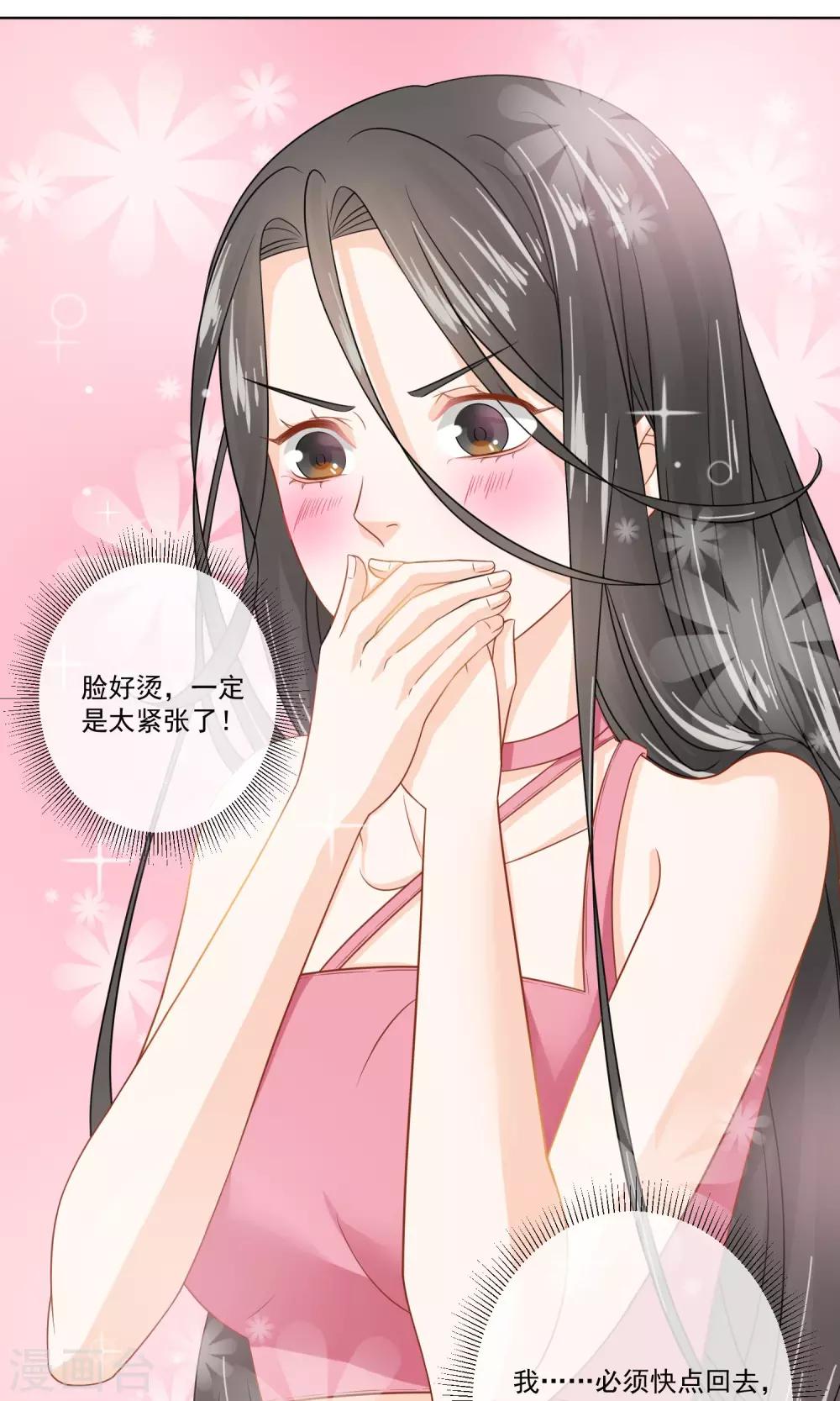 第13话14