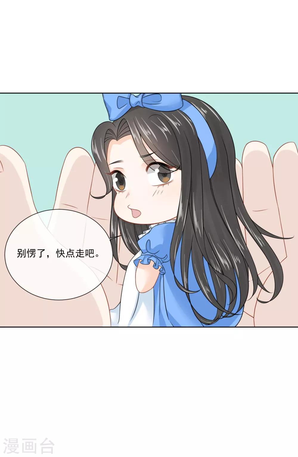 第23话28