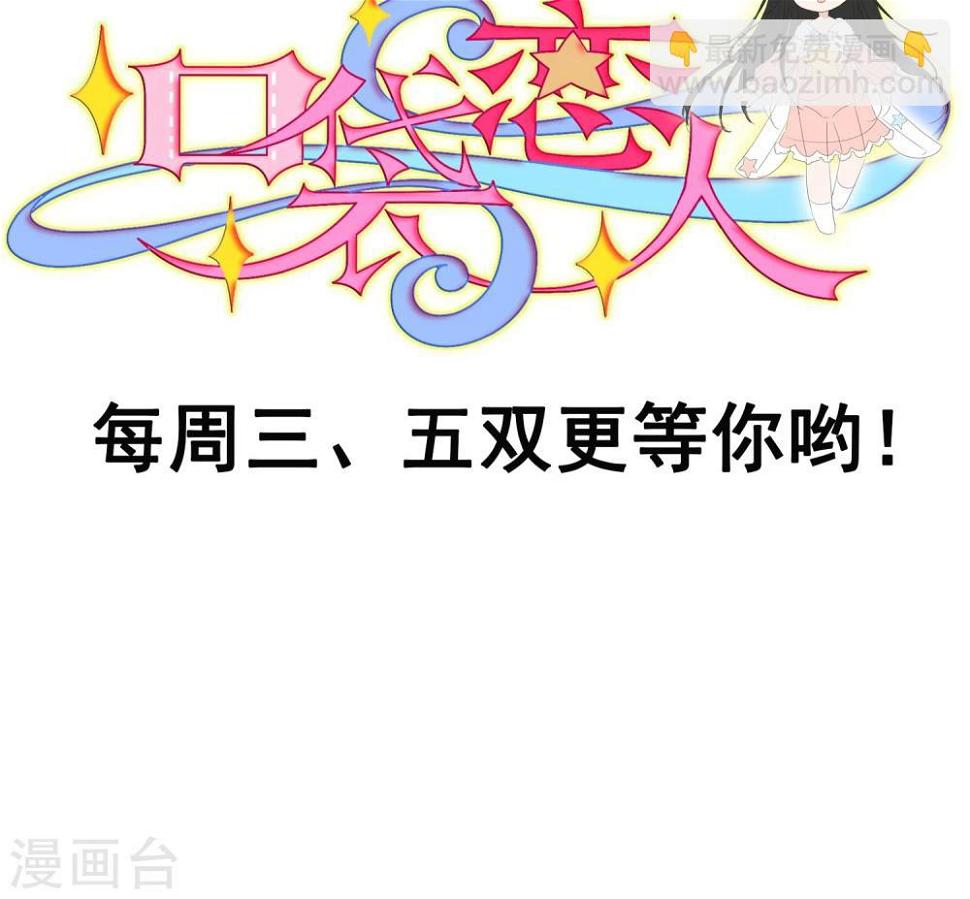 预告12