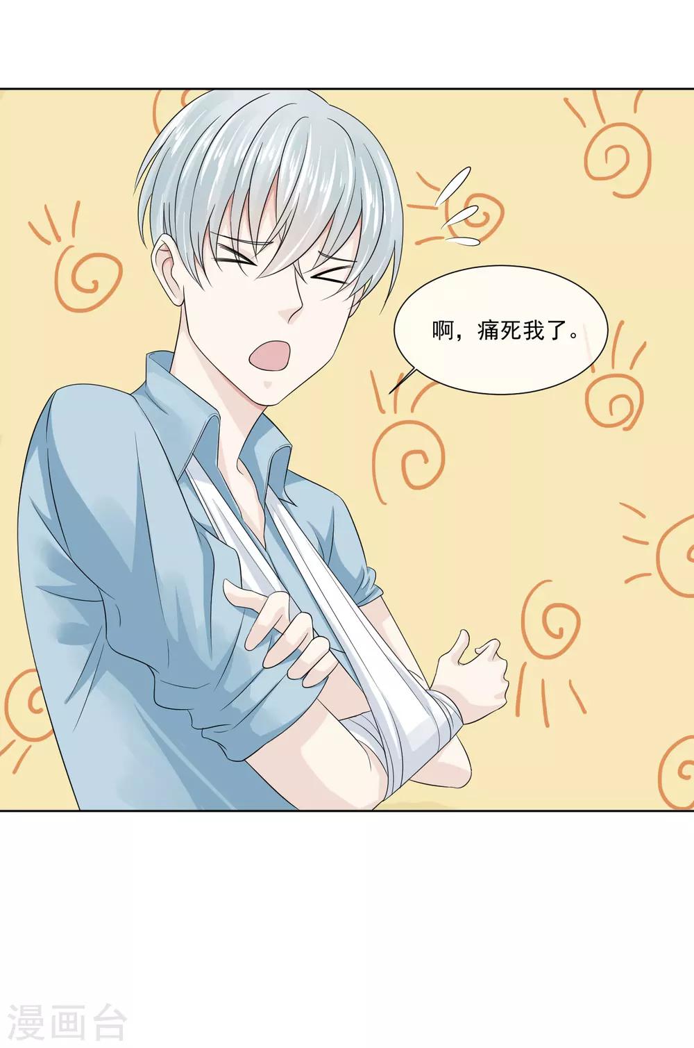 第18话17