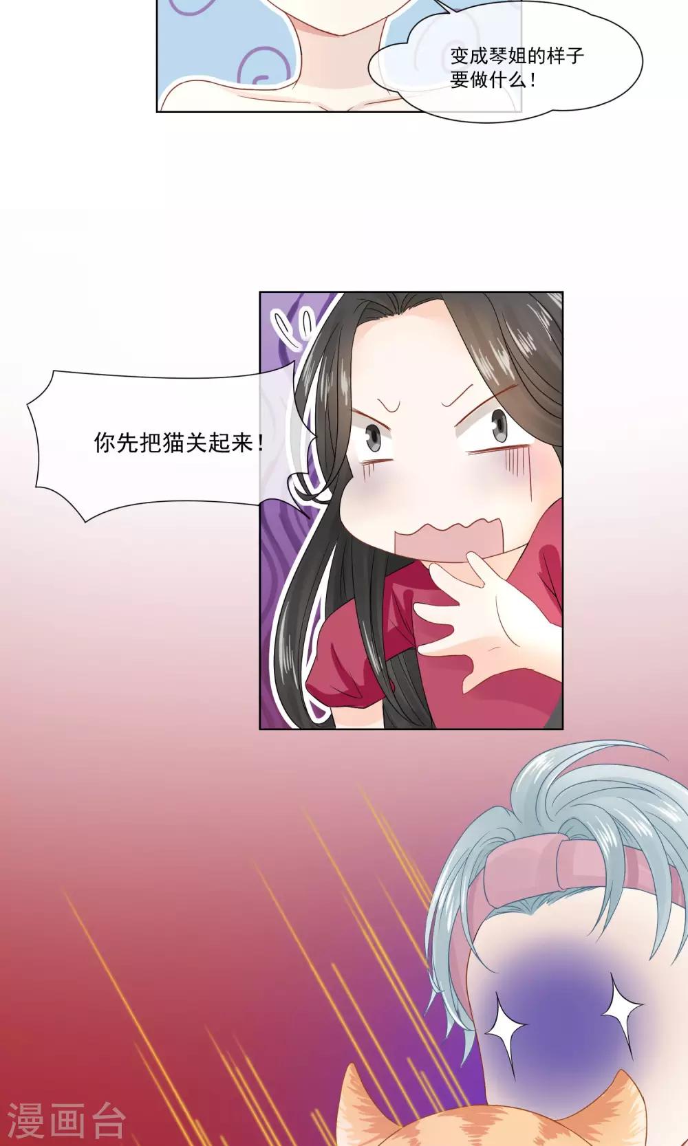 第4话12