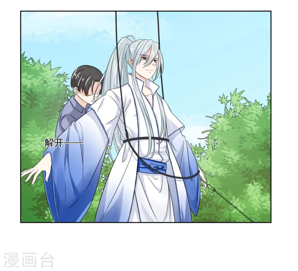 第16话13
