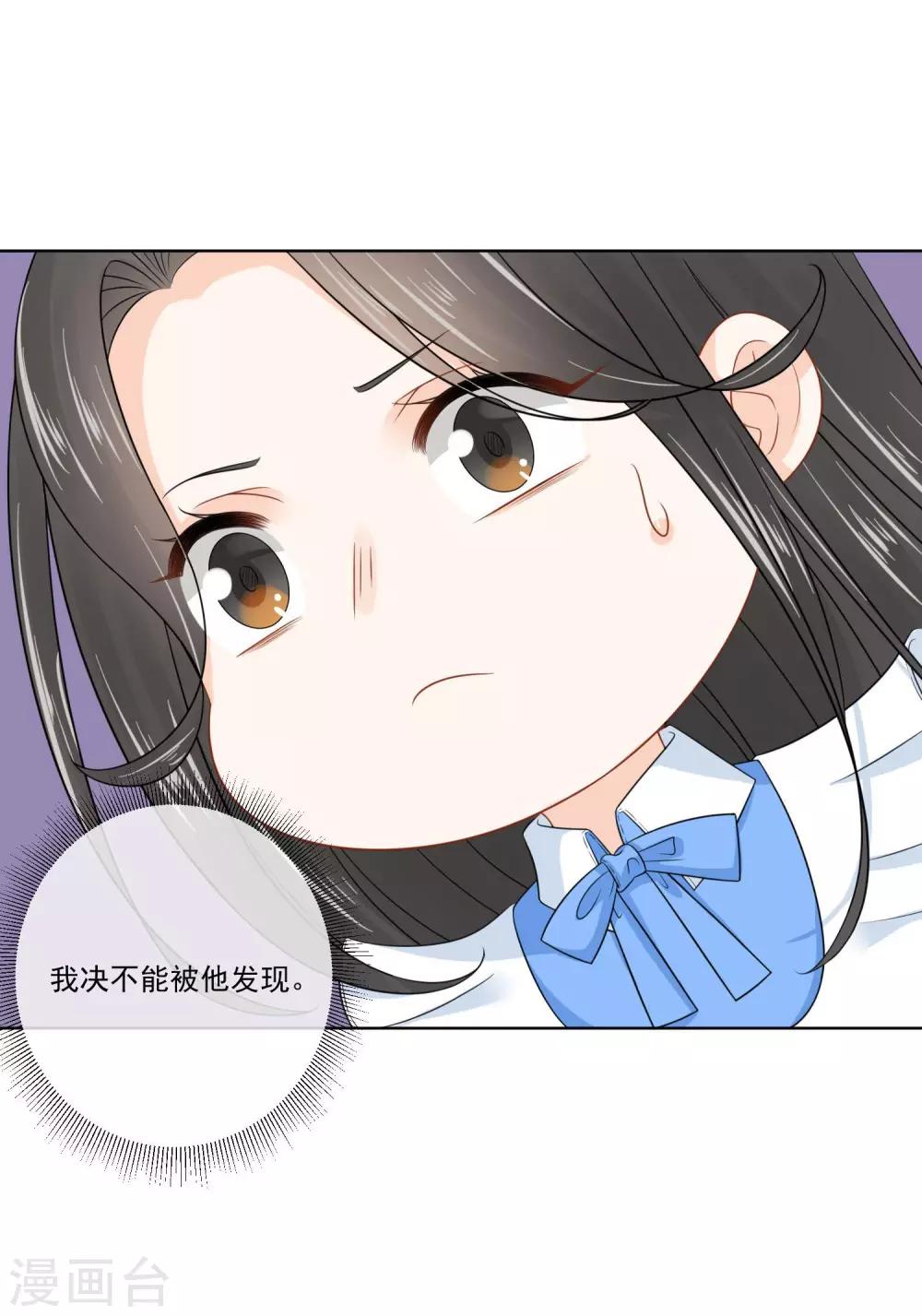 第26话13