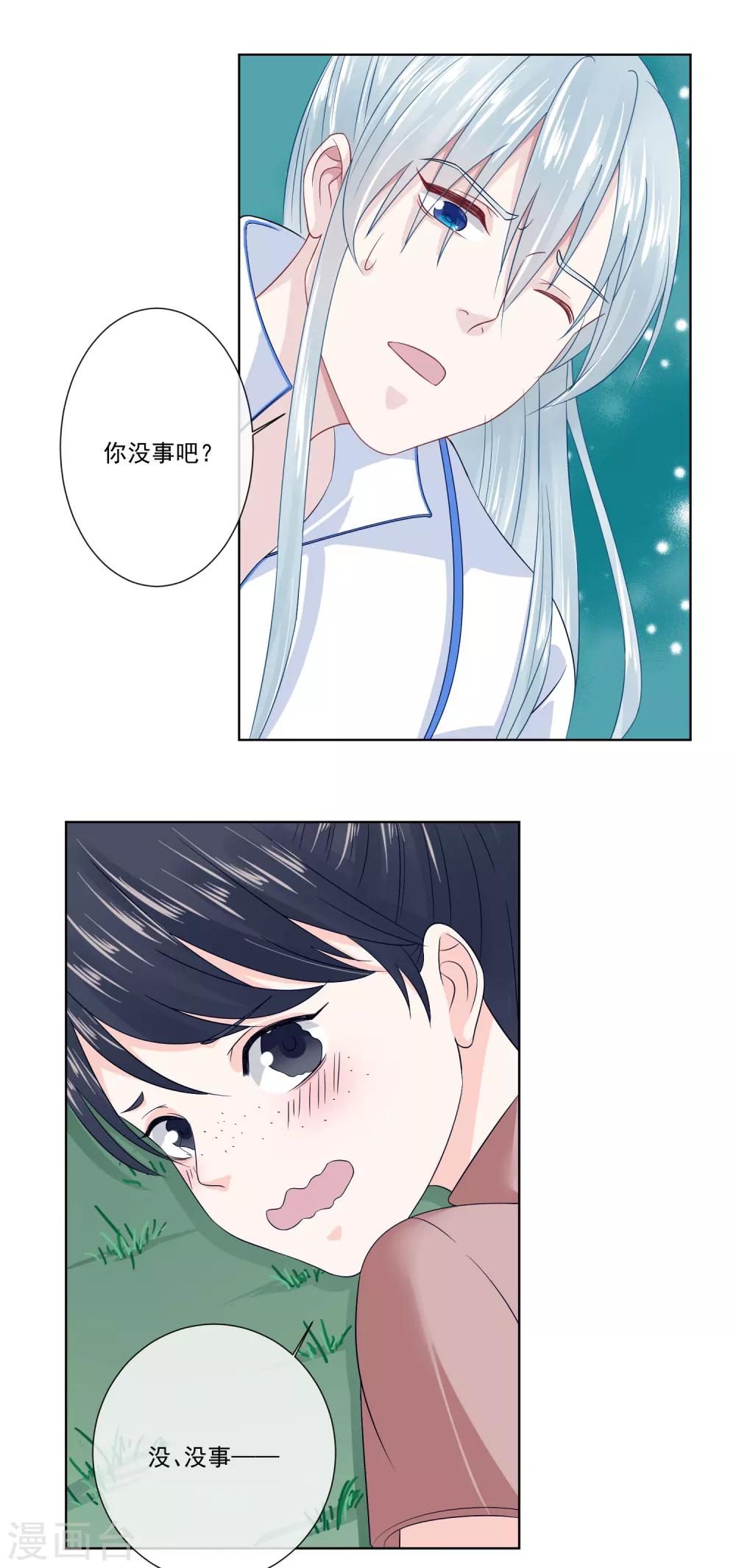 第18话6