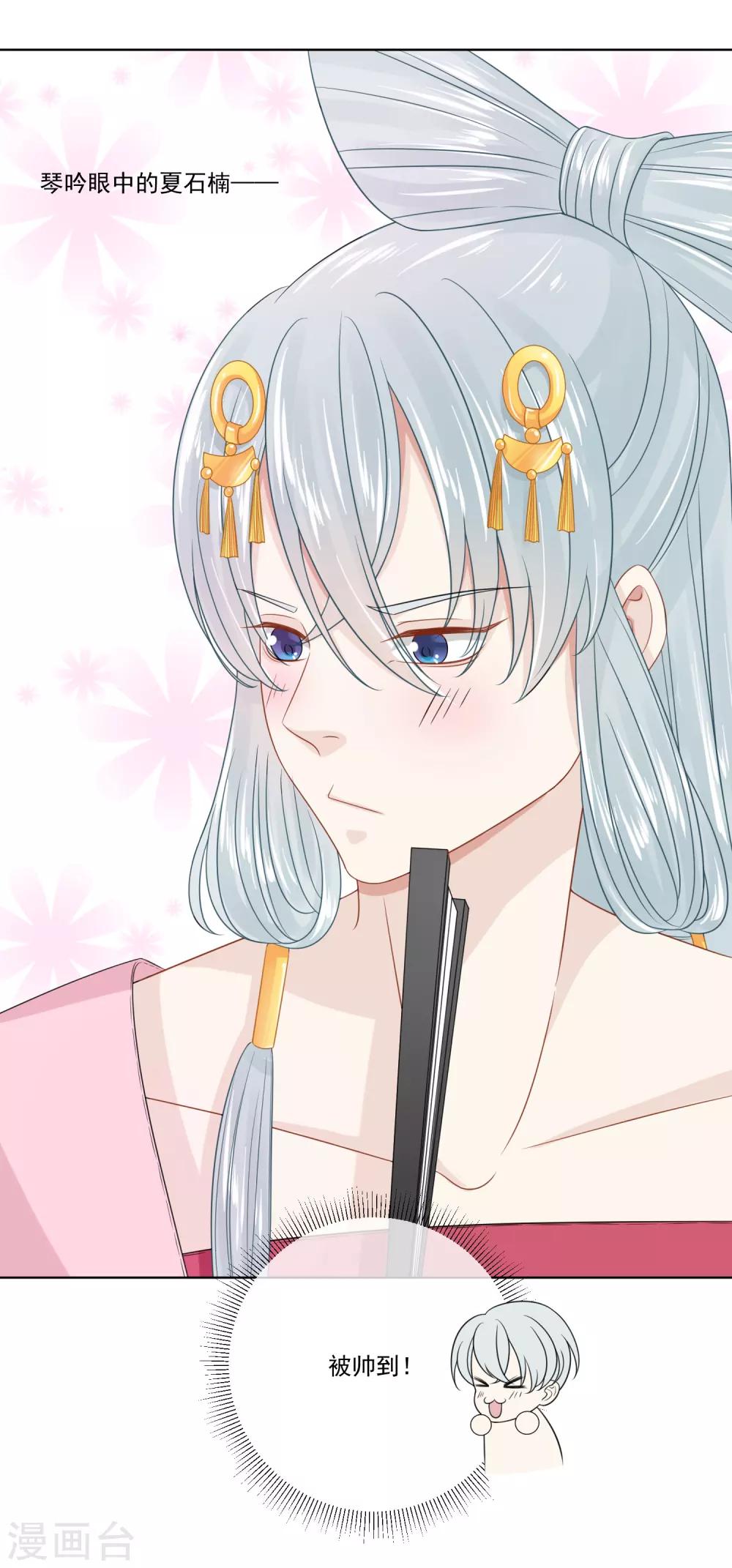 第19话9