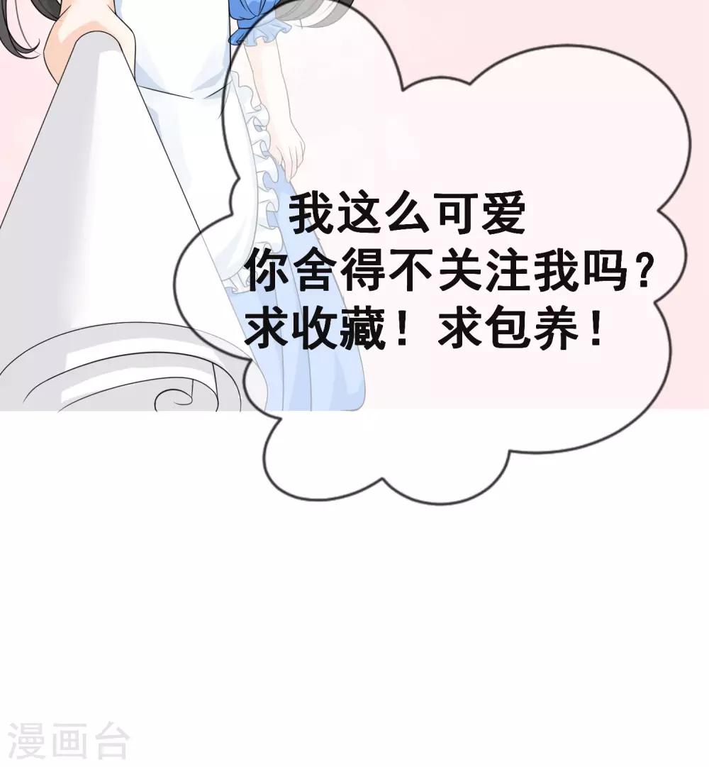 第15话30