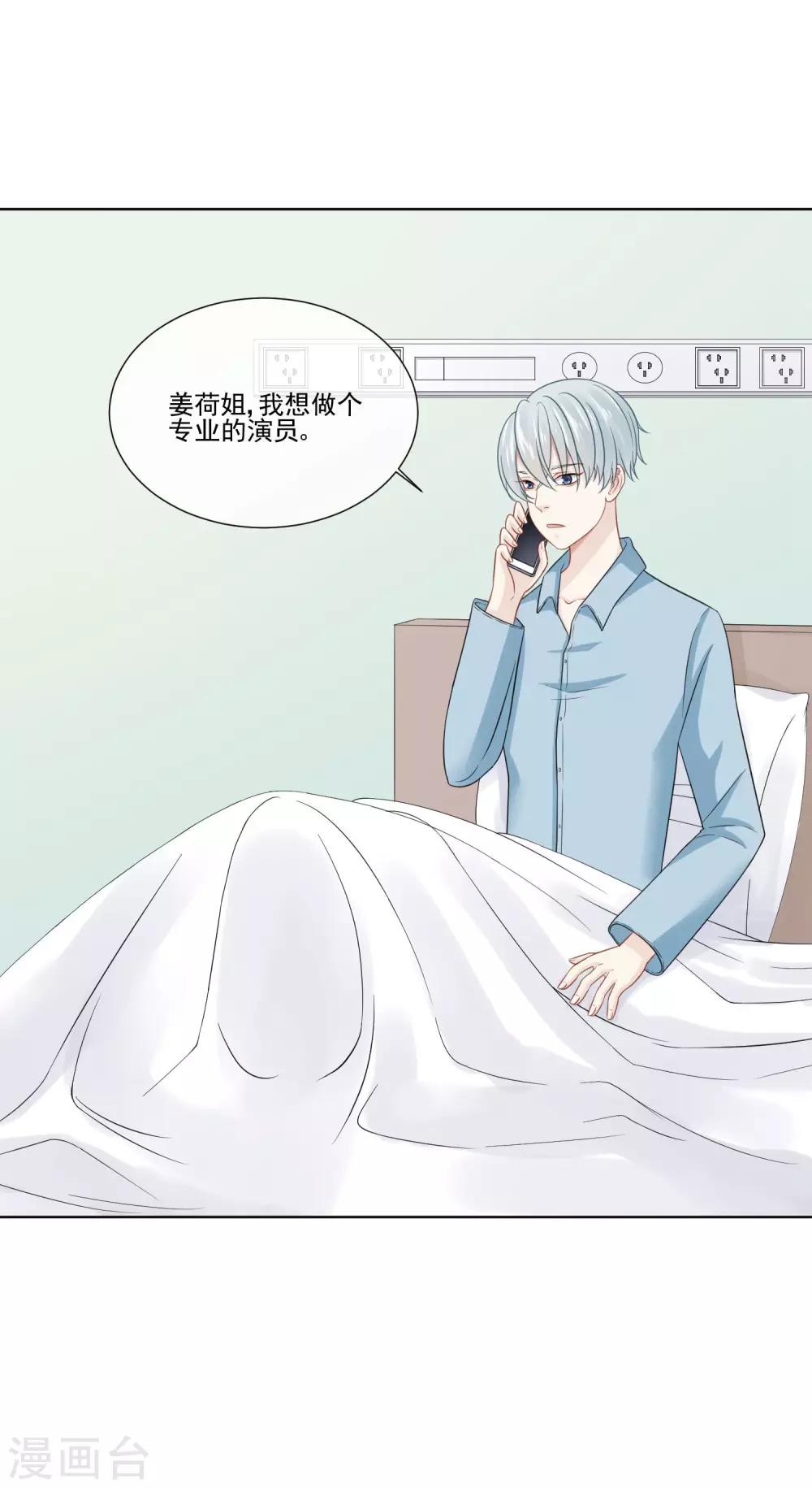 第24话16