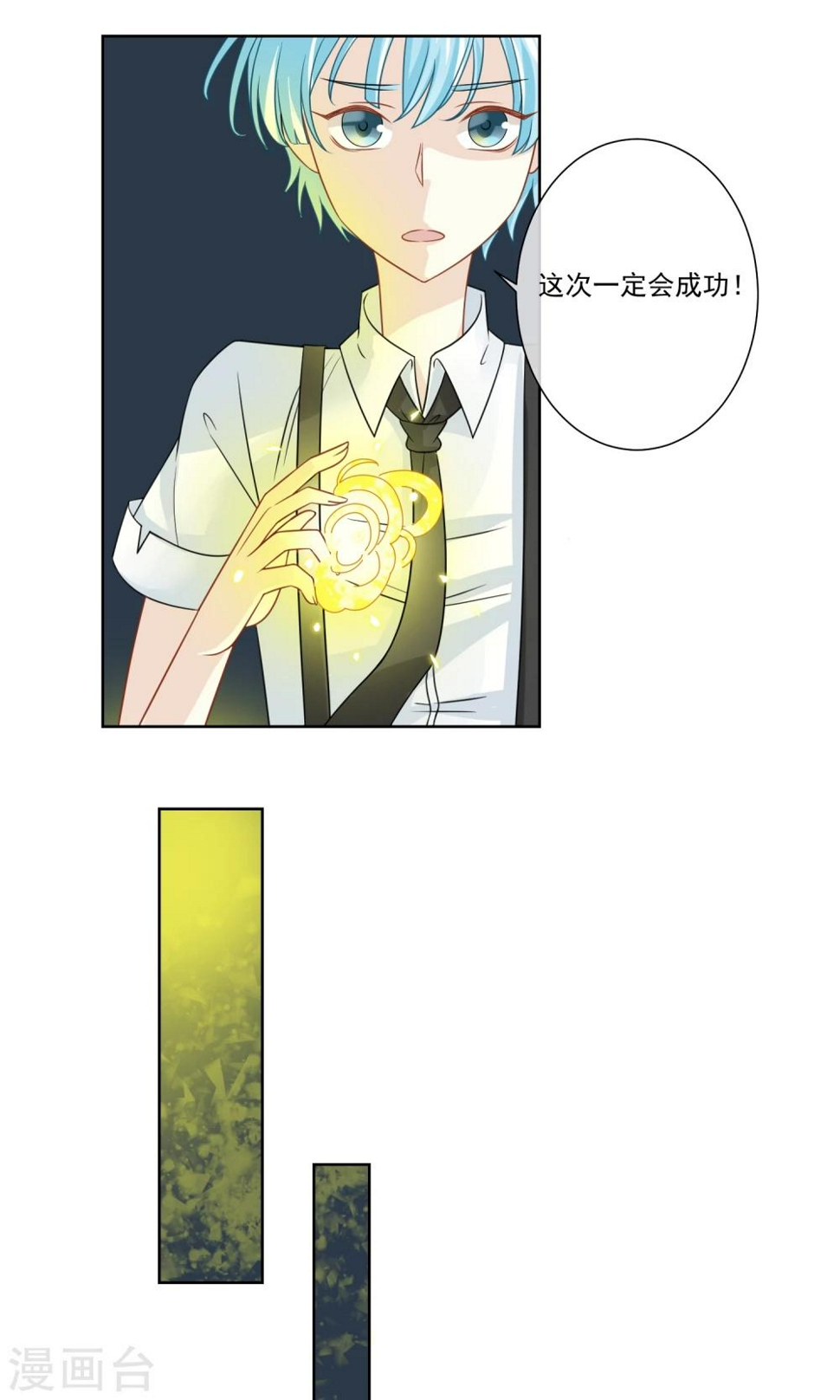 第7话113