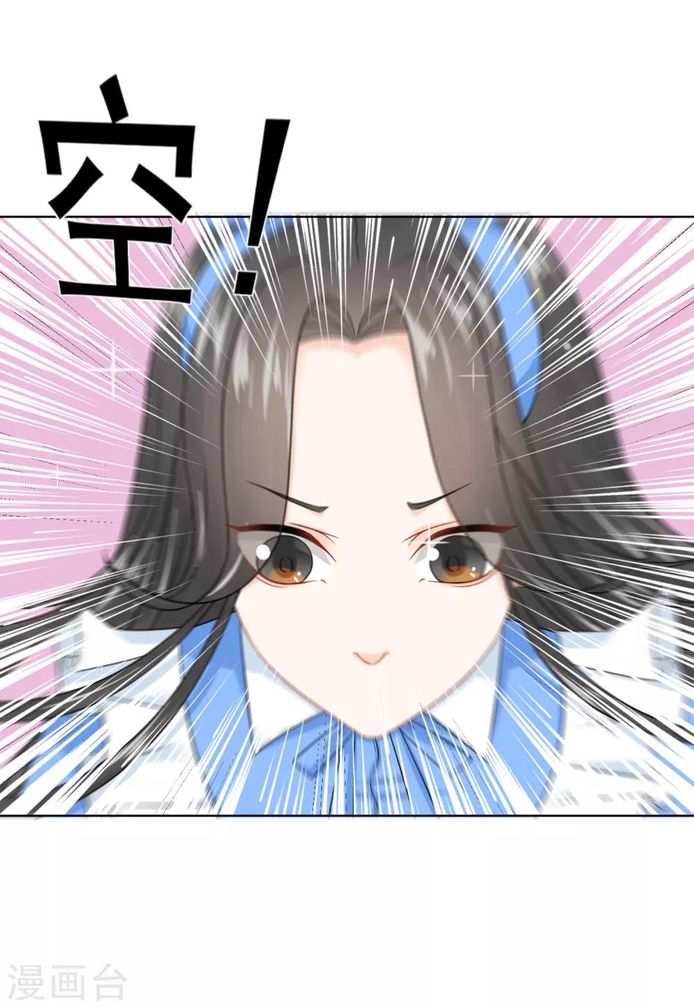 第23话12